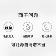 Biore/Kao Biore Men's Deep Cleansing Cleanser Remove Grease Dirt