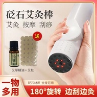 新品现货砭石艾灸棒随身灸家用艾灸罐悬灸器艾柱桃花灸明悬灸砭石艾灸棒Bianshi moxibustion stick, portable moxibustion, household moxibust