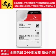 Seagate | NAS Designed 3.5 Inch Hard Drive 20TB
