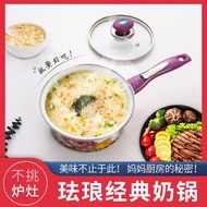 Factory in Stock Wholesale Enamel Enamel Single Handle Milk Pot Cooking Noodle Pot18cmBaby Food Pot Induction Cooker Uni