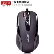 A4TECH Bloody X7-710K Wired Single-mode Quick Response Low Latency Gaming Mouse PC Office Accessory