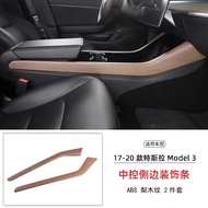 ชิ้นส่วนตกแต่งภายในสำหรับ Tesla Model 3