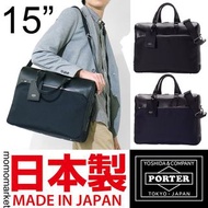 PORTER 2 way briefcase 兩用公事包 15 吋電腦袋 15 inch computer bag 斜咩返工袋 男 men PORTER TOKYO JAPAN