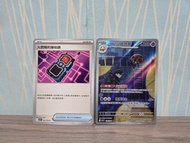 火箭隊的接收器，火箭隊的以歐路普-Pokemon Card 火箭隊的榮耀