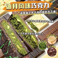 Dubai Dubai Chocolate Influencer Sandwich Chocolate Pistachio Jam Hazelnut Sauce 40 Cocoa Butter Cho
