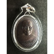  泰国佛牌 昭坤安 Ck Onn 2538 First Batch Rian