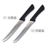 Linox - 黑手柄進餐牛扒刀 刀齒鋒利 西餐不鏽鋼餐具 豬扒羊架烤雞刀(幼鋸齒)01