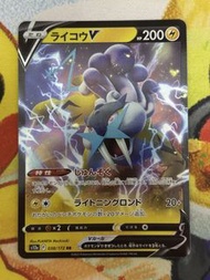 PTCG 日版 s12a 雷公V 038/172 RR