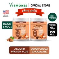 (แพ็ค 2 กระปุก) Almond Protein Powder Vismores โปรตีนสูง รส Dutch Cocoa Chocolate 910 g. โปรตีนอัลมอ