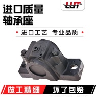 LUT | Bearing Housing SNL
