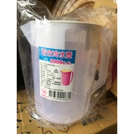 Bade International Household Hardware Lily Plastic Lily Cold Kettle Medium 2500cc/2000cc Juice Kettl