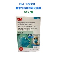 [3M] 1860S Medical Surgery Breathing Protective Gear N95 3M Mask Head-Mounted Bowl Type Anti-Dust