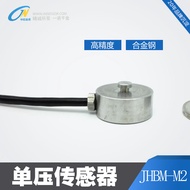JHBM-2 coin type load cell pressure sensor load cell load cell 5KG10KG