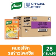 คนอร์ คัพโจ๊ก ชนิดซอง (รสหมู/รสไก่/รสกุ้ง-ปูอัด/รสปลา/รสหมูสาหร่าย/ข้าวโพดชีส) ยกลัง x96 Knorr Cup J