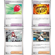 M-2A Mega Dream ex 032-193 Single｜Pokémon｜From Japan