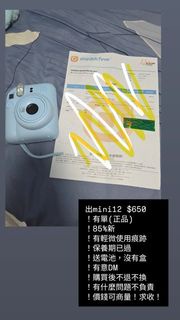 Fujifilm Instax mini 12 即影即有相機
