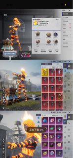 Pubg 火木乃伊