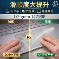 [Ezstick] LG gram 14Z90P 14 Inch TOUCH PAD Touchpad Protector