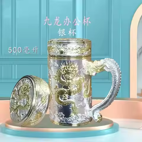 Nine Dragons Office Mug Silver Cup Pure Silver Insulated Cup Men's and Women's 999 Silver Inner Lini