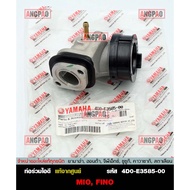 Genuine FINO Exhaust Pipe (Carburetor/Single Mile Model)/ MIO (Model 4c9)(YAMAHA/YAMAHA FINO/MIO/MAN