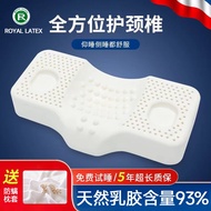 K-Y/ Cervical Spondylosis Dedicated Pillow Sleep Aid Natural Latex Pillow Neck Protection Sleep Aid Single Household Pil