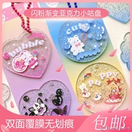 [INS Goo Card Sticker] Goo Card Disc diy Pendant Acrylic Goo Card Estimated Card Handbook Sticker An