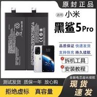Suitable for Xiaomi Black Shark 5pro Battery Original 5RS Large Capacity 5th Generation Game Mobile 
