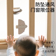 Sliding Door Lock Door Window Limiter Child Safety Lock Sliding Door Window Lock Door Window Blocker