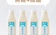 【元初豆坊 無糖豆漿4瓶組】第一道最濃醇的初漿 非基改黃豆製的植物奶
