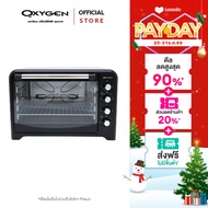 OXYGEN เตาอบ OVEN 70 ลิตร รุ่น DN70A-R  มีพัดลม มีแกนหมุน เตาอบไฟฟ้า เตาอบอาหาร เตาอบขนม มอก.1641-25