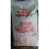 ORIGINAL 40KG BAJA TAHI AYAM TERBAIK/ Organic Fertilizer Chicken Manure 40KG