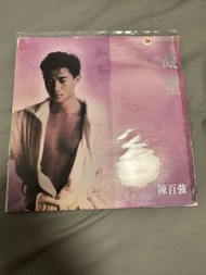 陳百強 黑膠唱片 凝望