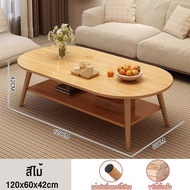 HM โต๊ะห้องรับแขก 2 ชั้น โต๊ะกลางโซฟา 120/100/80cm โต๊ะกาแฟ สไตล์โมเดิร์น ผลิตจากไม้เเท้ เเข็งเเรงทน