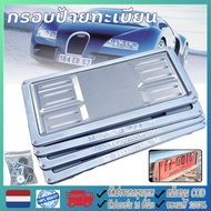 License Plate Frame Genuine Stainless Steel 1 Pair Rust-Free Strong Use For A Long Time Not Less Tha