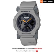 นาฬิกาข้อมือ CASIO G-Shock รุ่น GA-2300-8A สินค้าแท้ รับประกันศูนย์ 1 ปี