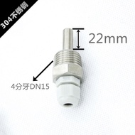 22mm Stainless Steel Waterproof Blind Pipe Quarter DN15 Threaded Pipe Threaded Installation Water Pi