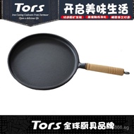 Griddle Pan Cast Iron Griddle Iron Skillet Cast Iron Steak Pan Egg Pan Home Use Handheld Pancake Pan