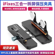 IFIXES IA3 Multi-functional Rear Cover Fixing Fixture Screen Side Hanging Fixture Remove Glass Repla