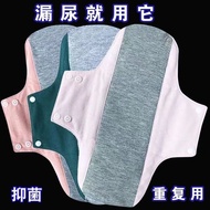 Nursing/Health Care Nursing/Health Care Adult Cloth Diaper Pad Graphene Pad Nursing Elderly Leak-Pro