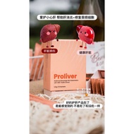 Proliver Liver Support Supplement | Daily Liver Care & Detox | Alcohol Recovery, Fatty Liver Support