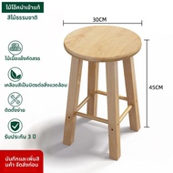 Stool Bar Chair Modern Simple Solid Wood High Stool Bar Stool Home Use Tea Shop European Style Chair