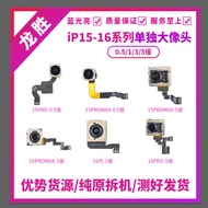 Suitable for 14 15Pro 16 15PM Independent Large Camera 0.5 1/3.0 Times 5 Times Periscope Rear Camera
