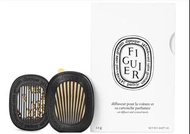 Diptyque 車用擴香器 #希臘無花果 2.1g 車載用擴香器及香薰擴香精補充裝 [套組][平行進口]