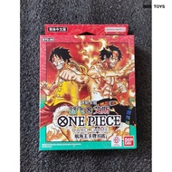 Simplified Chinese OPCG Card Advanced Card Set STC-30 Pre-Set ST30 Luffy & Ace