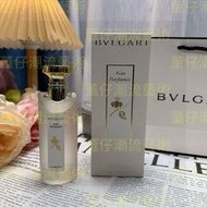 💥現貨💥BVLGARI 寶格麗 藍茶（茗茶）中性淡香水 75ml