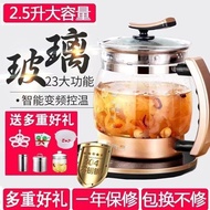 Glue-Free Heting 6025 Health Pot Automatic Thickened Glass Teapot Chinese Medicine Pot Decoction Med