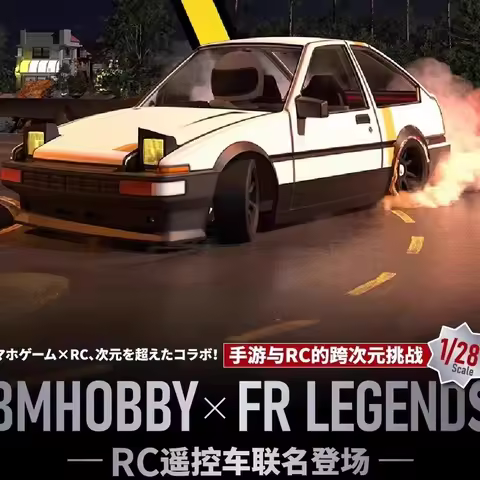 BMRX-FLD mini 1:28 rear-wheel drive drift car RC remote control model car license compatible with Be