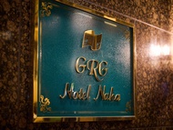那霸 GRG 飯店GRG Hotel Naha