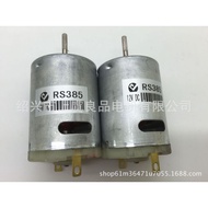 Motor DC Miniatur Xinliangsheng RS-380(385) untuk Pengering Rambut Udara Panas dan Pemutar Skru Elek