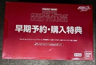 萬代 Bandai PG 迷惘高達紅異端特典（透明甲連刀座/不包含PG機體）